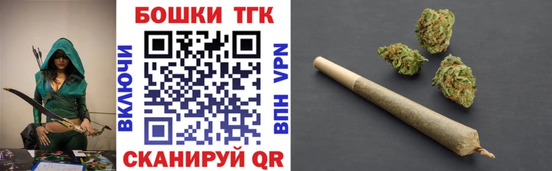 Купить наркотик Ворсма ГАШ  Alpha PVP  blacksprut сайт  Меф мяу мяу 