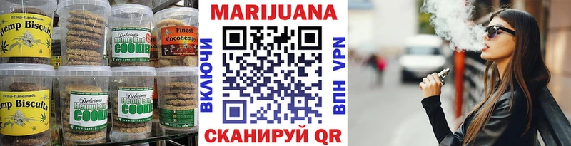 магазин продажи наркотиков  Ворсма  Canna-Cookies марихуана 