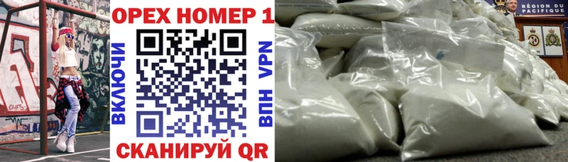 COCAIN Эквадор Ворсма