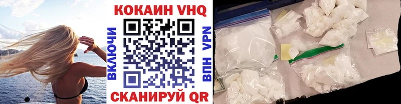 КОКАИН Эквадор  Ворсма 