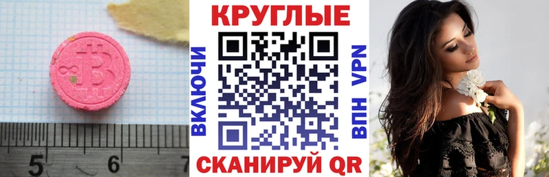 ЭКСТАЗИ VHQ  Ворсма 