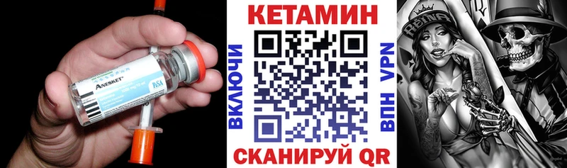 КЕТАМИН VHQ  где продают наркотики  Ворсма 