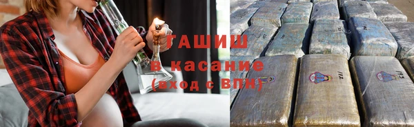 Альфа ПВП Балахна