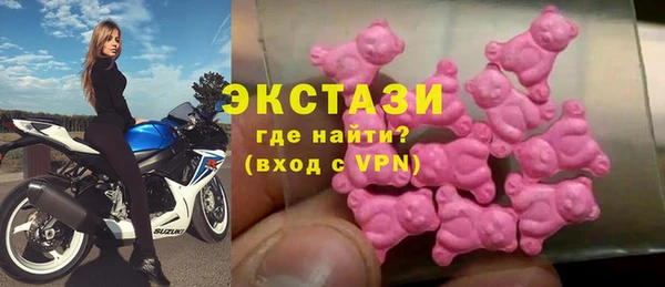 спайс Балабаново