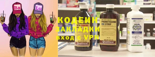 мефедрон мука Белокуриха