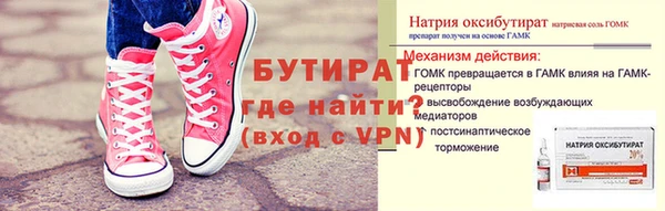 меф Баксан