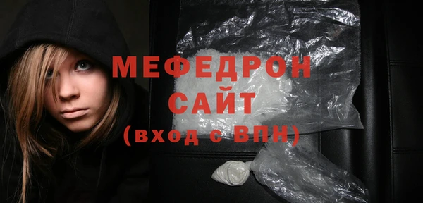 меф Баксан