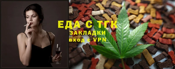 кристаллы Белоозёрский