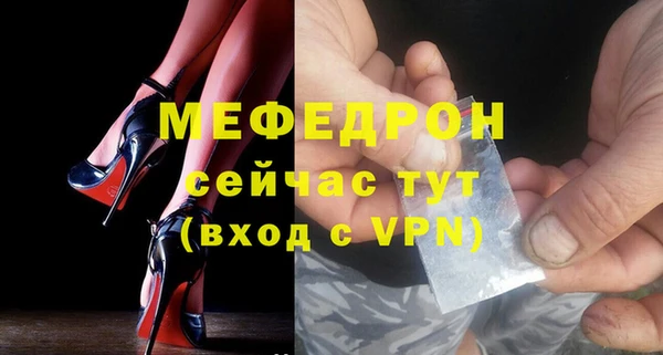 меф Баксан