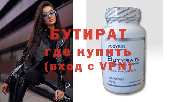 Альфа ПВП Балахна