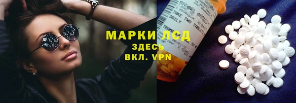 мефедрон мука Белокуриха