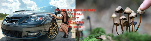 мефедрон мука Белокуриха