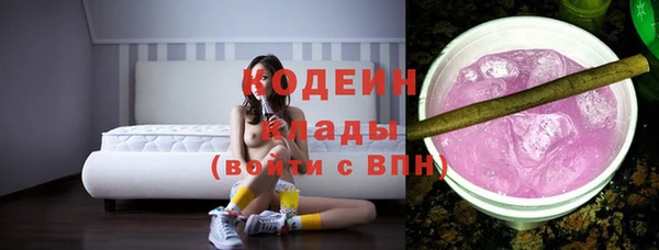 спайс Балабаново