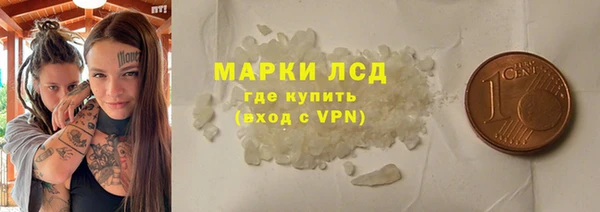 кристаллы Белоозёрский