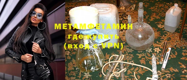 спайс Балабаново
