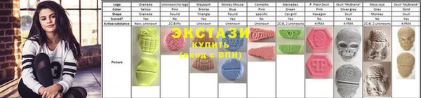 кристаллы Белоозёрский