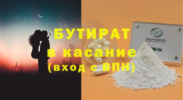 Альфа ПВП Балахна