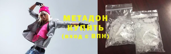Альфа ПВП Балахна