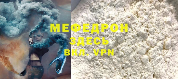 кристаллы Белоозёрский