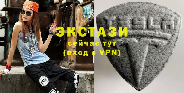 спайс Балабаново