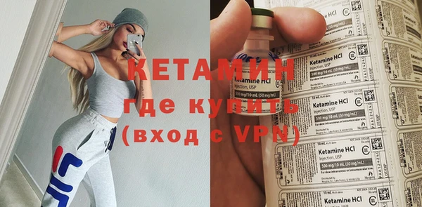 Альфа ПВП Балахна