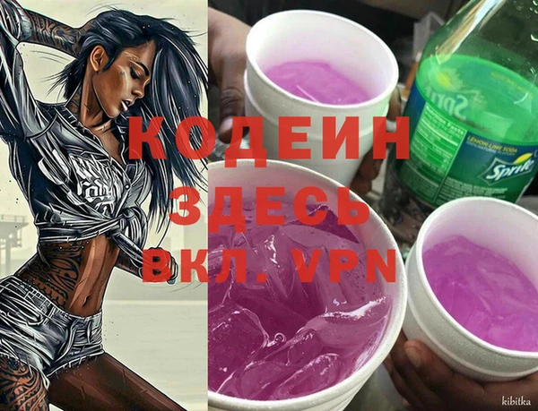 Альфа ПВП Балахна