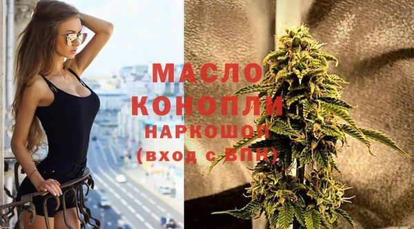 спайс Балабаново