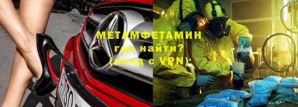кокаин премиум Ростов