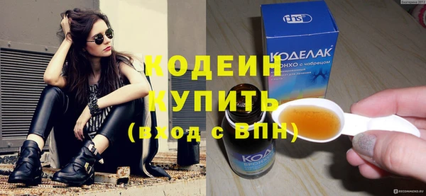 таблы Беломорск