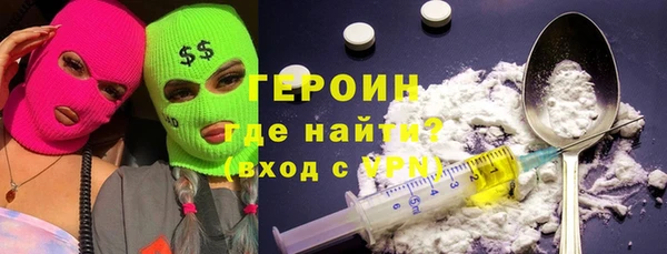 спайс Балабаново