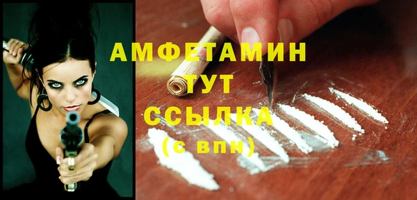 таблы Беломорск
