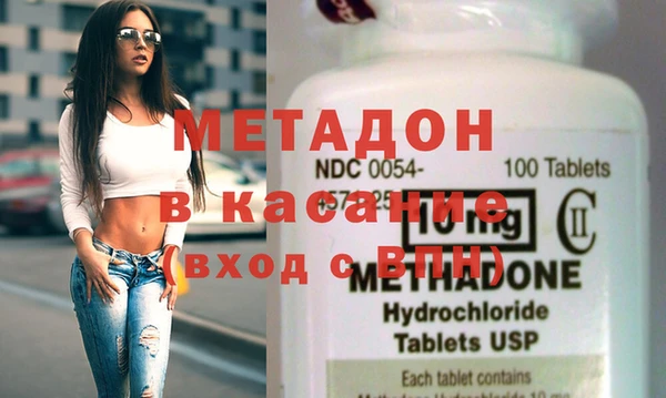 кристаллы Белоозёрский