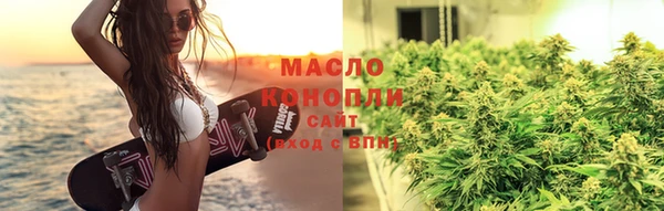 спайс Балабаново