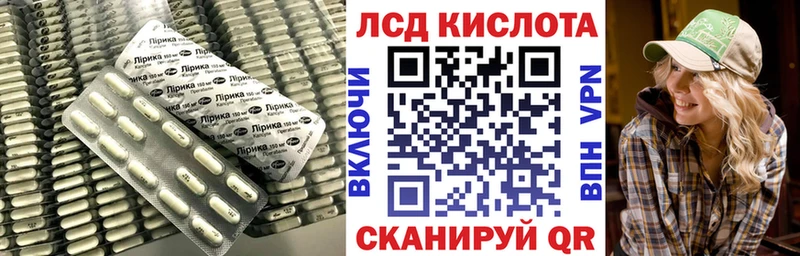 ЛСД экстази кислота  цена наркотик  Ворсма 