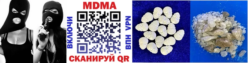 МДМА кристаллы  Ворсма 