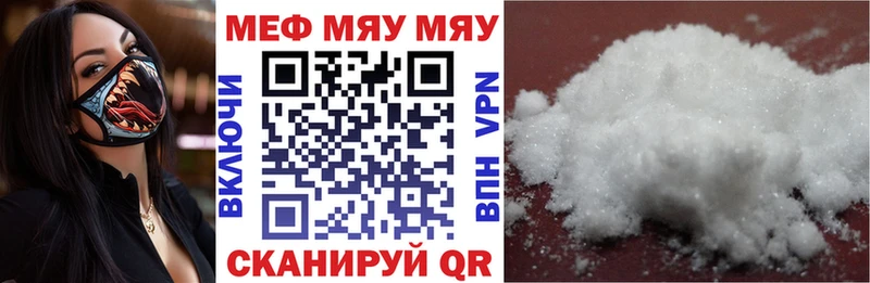 Меф VHQ  гидра tor  Ворсма 