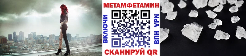 где купить наркоту  Ворсма  МЕТАМФЕТАМИН мет 