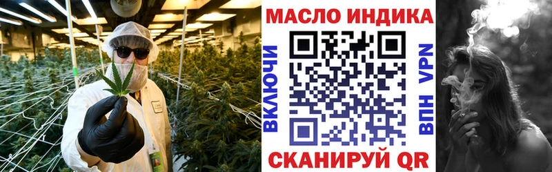 площадка состав  Ворсма  Дистиллят ТГК гашишное масло 