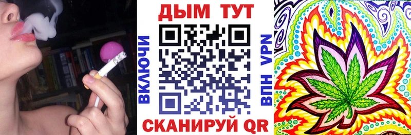 наркошоп  Ворсма  Канабис семена 